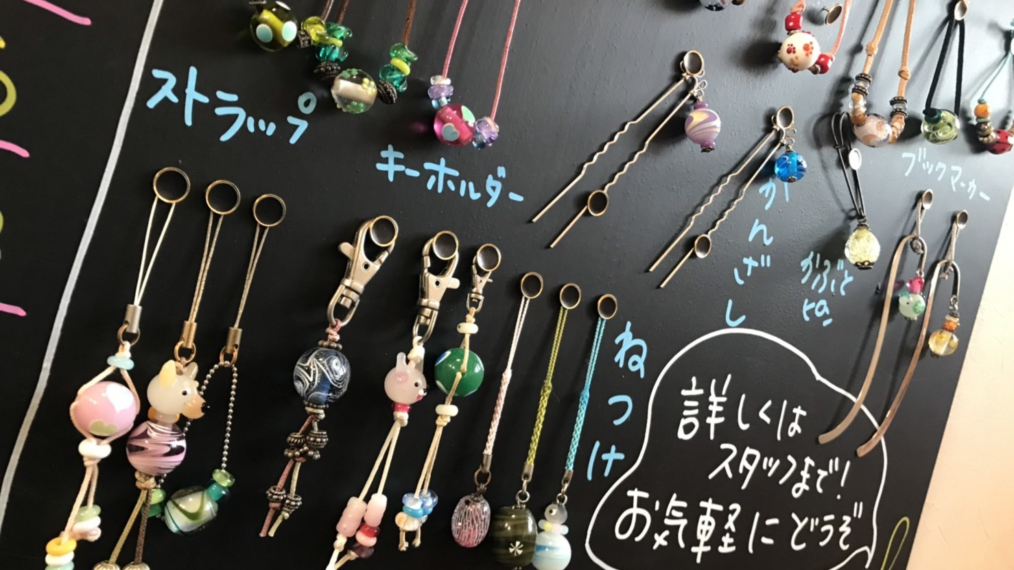 アクセサリー体験